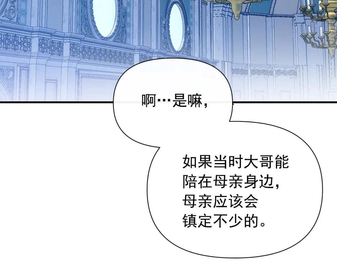 第119话 宣战14
