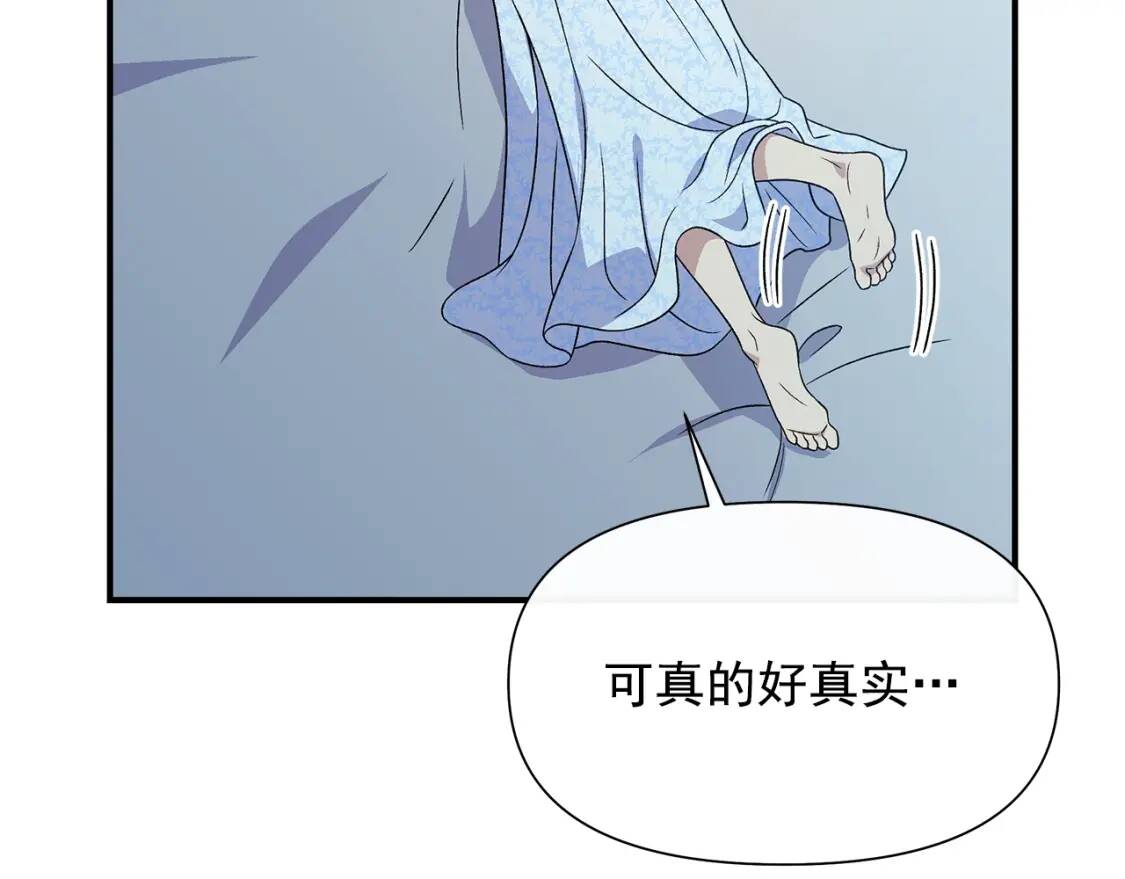 第117话 亲手裁决75