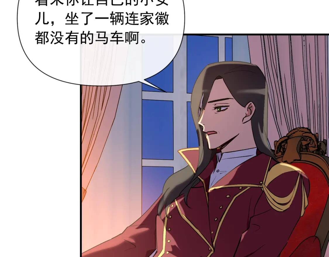 第15话 反差萌养父18