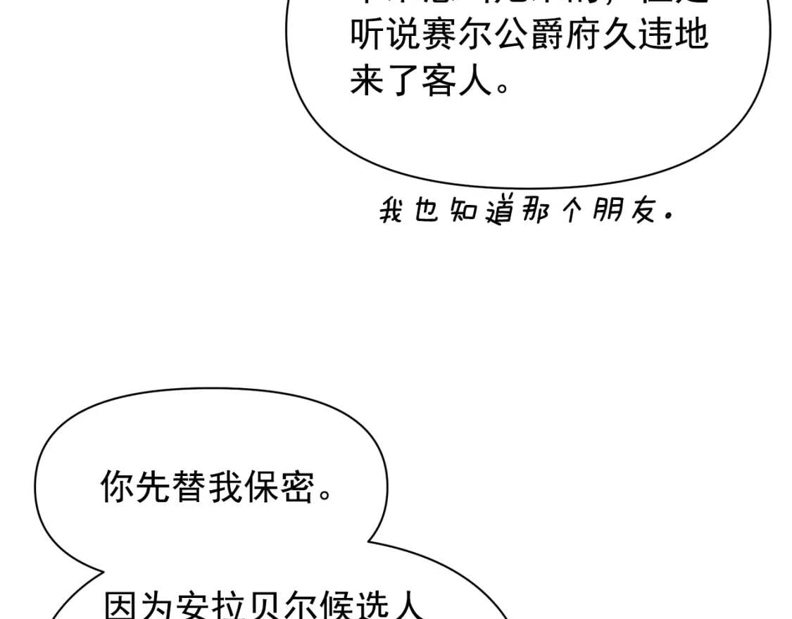 第85话 收养之初126