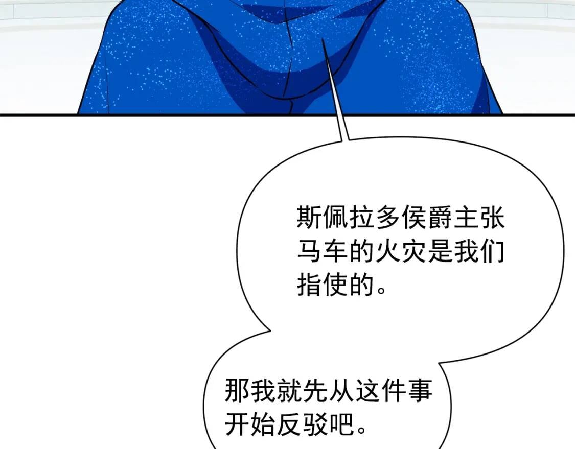 第40话 翻盘82