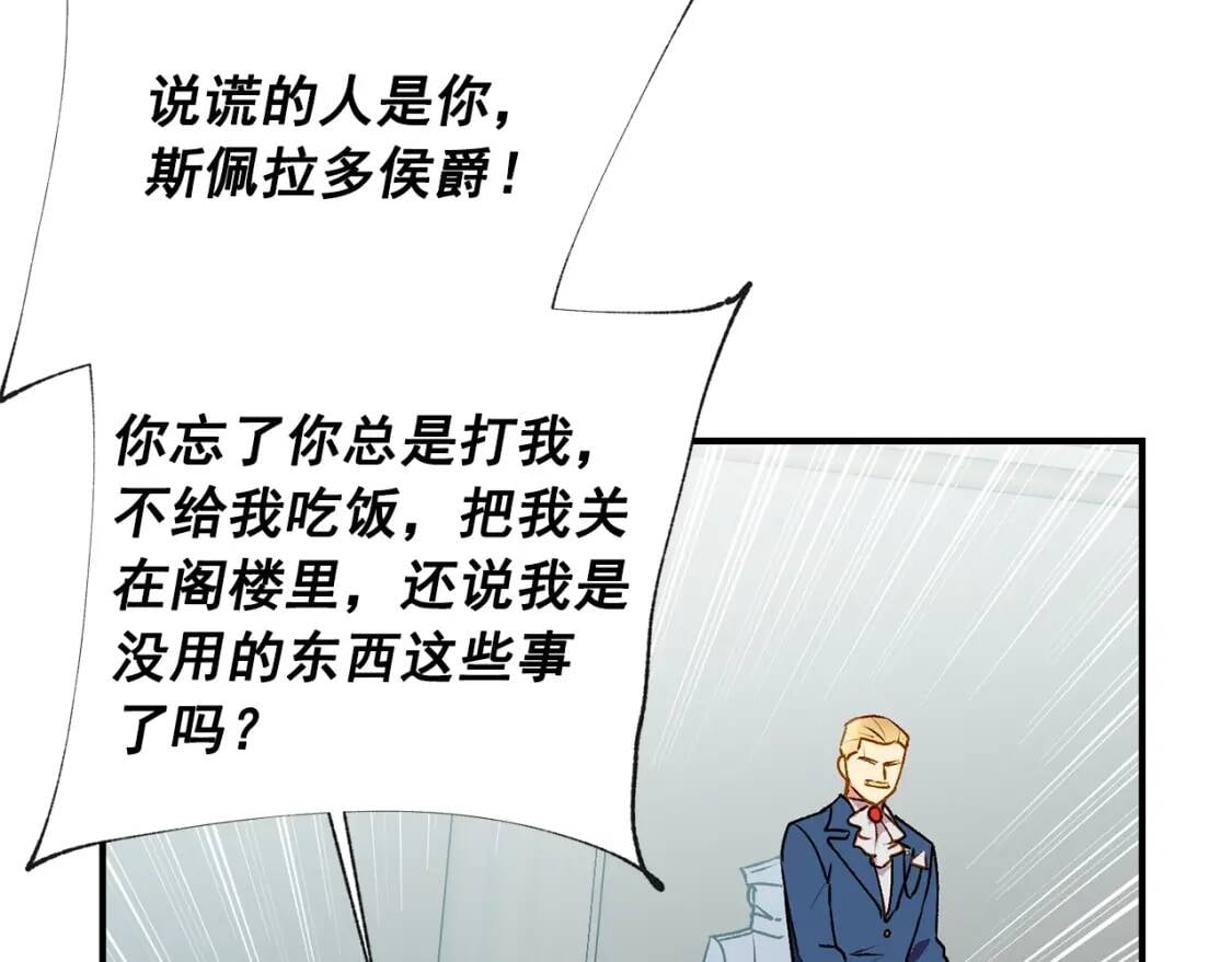 第39话 证人的发言72