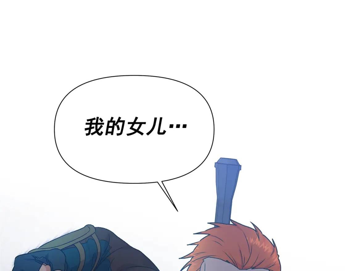 第125话 英雄总是最晚登场的2
