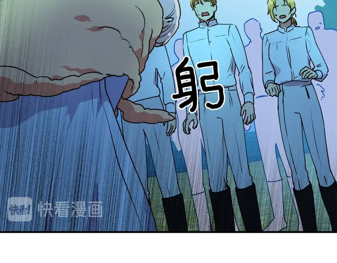 第61话 剑指斯佩拉多158