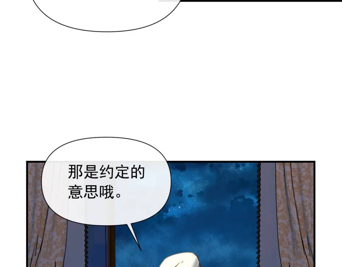 第19话 乖，你会长高的11