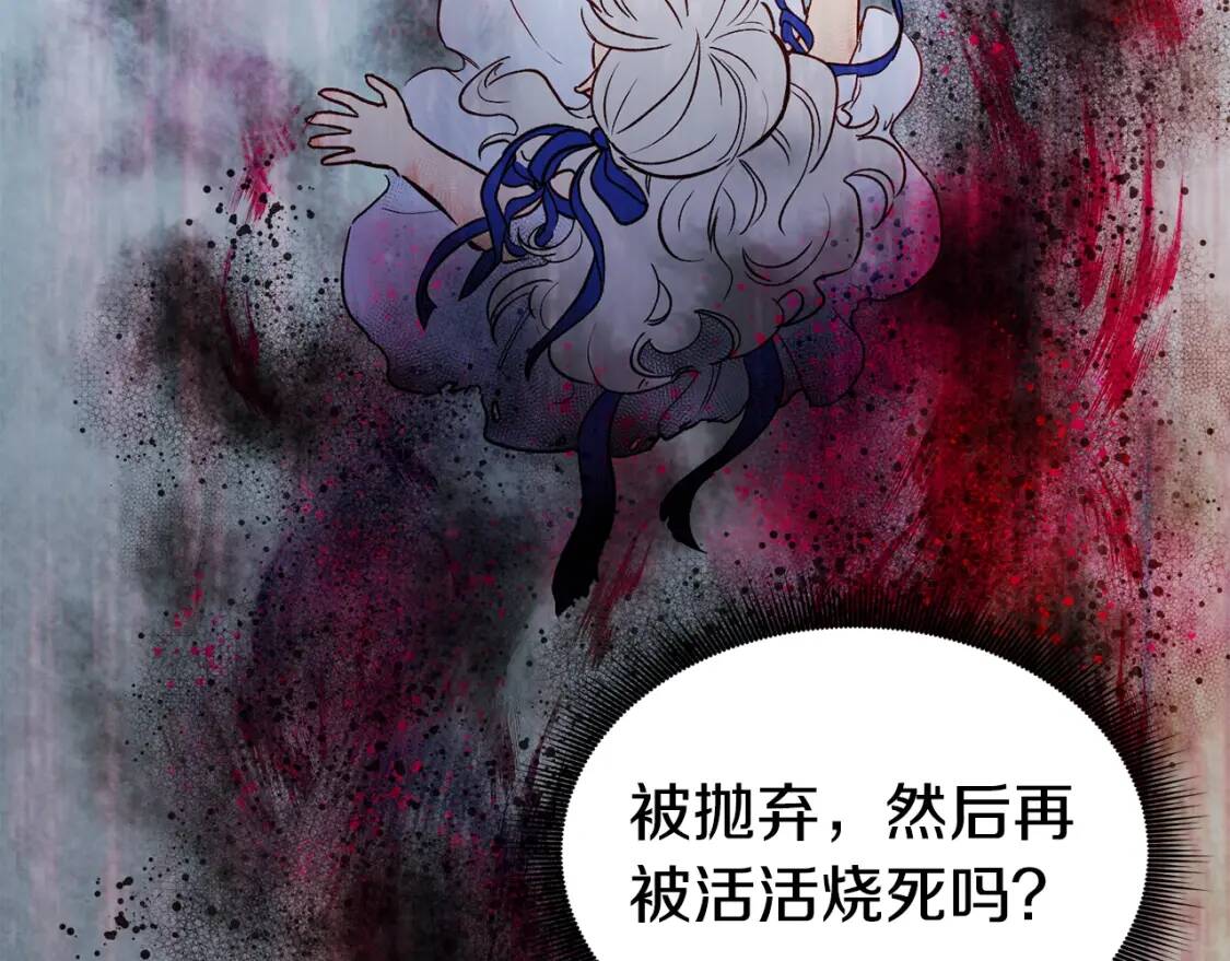 第1话 冷血的家人们37