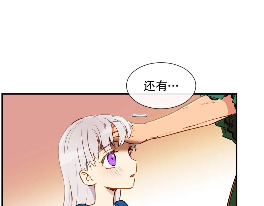 第9话 她值得80
