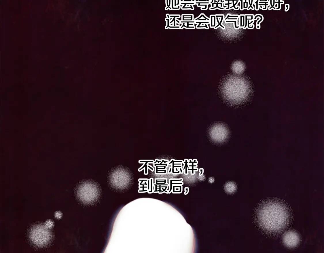 第131话 家人由我来守护162