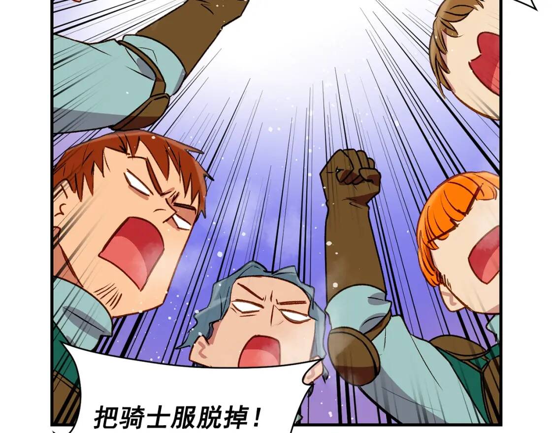 第48话 双向的信55