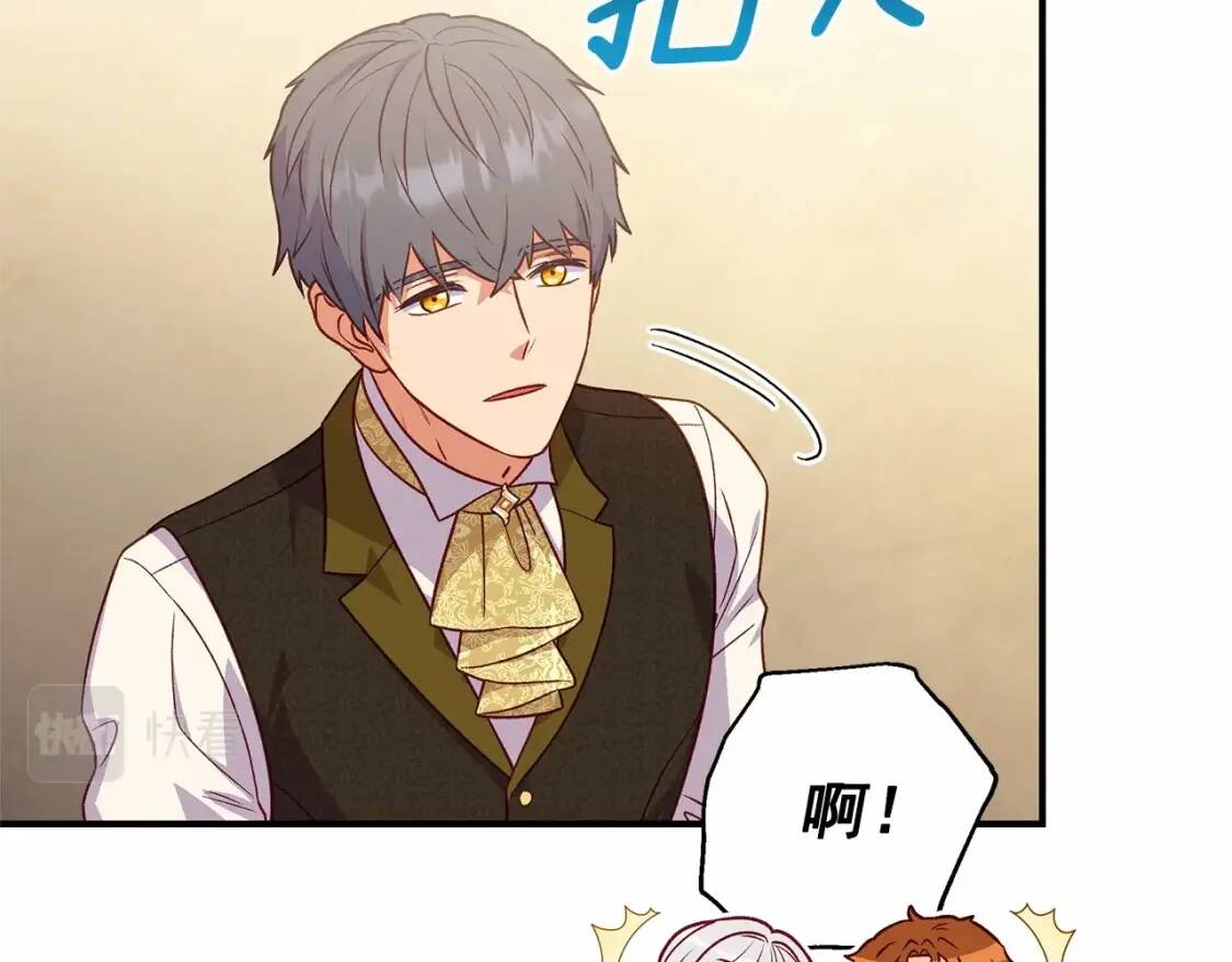 第141话 我也生气了！88