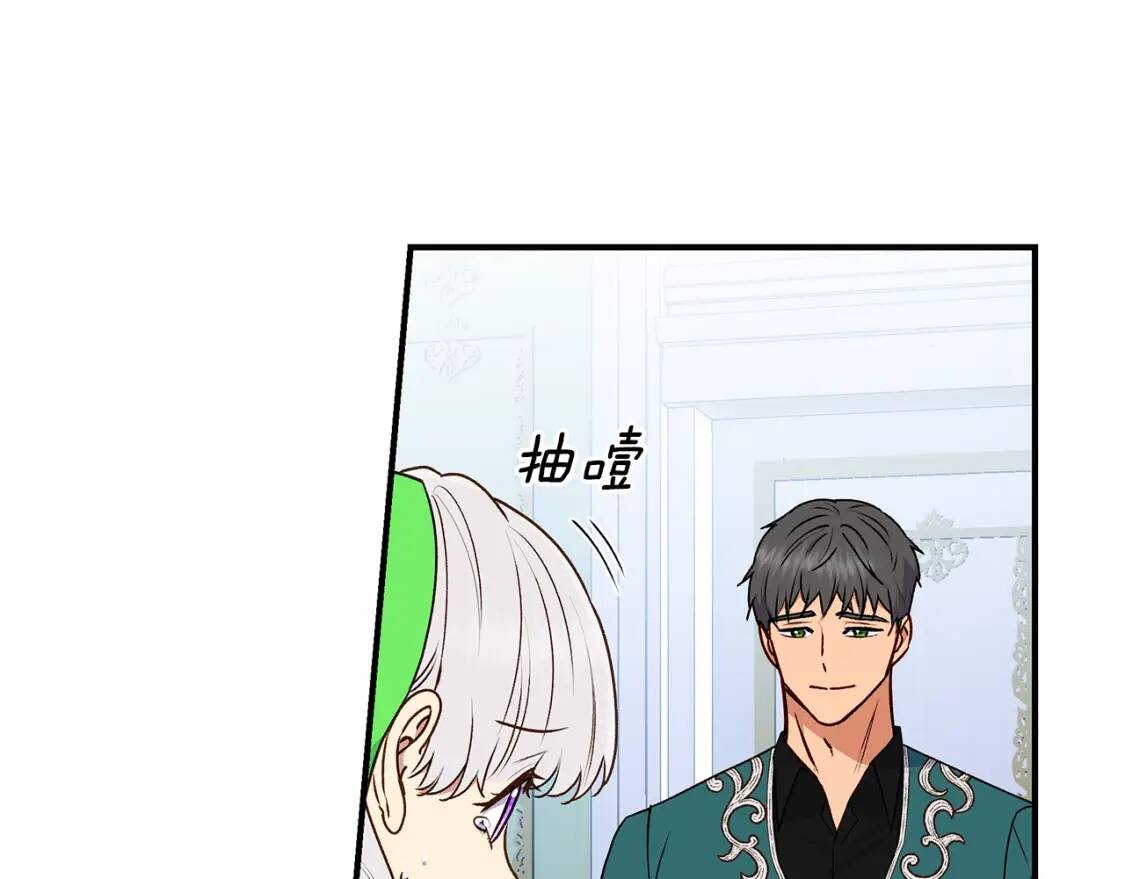 第82话 黑皮客人突然来访30
