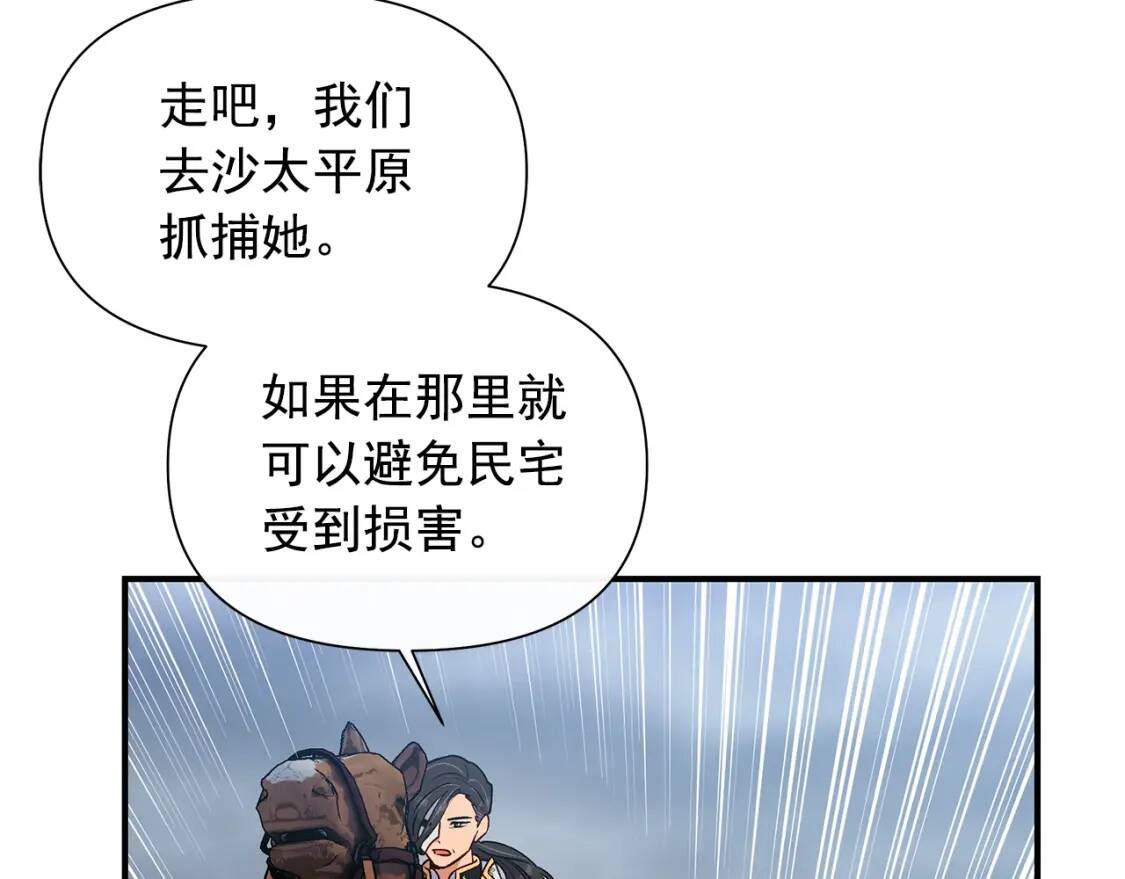 第122话 你了解我如我了解你113