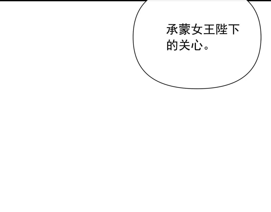 第31话 贵族审判139