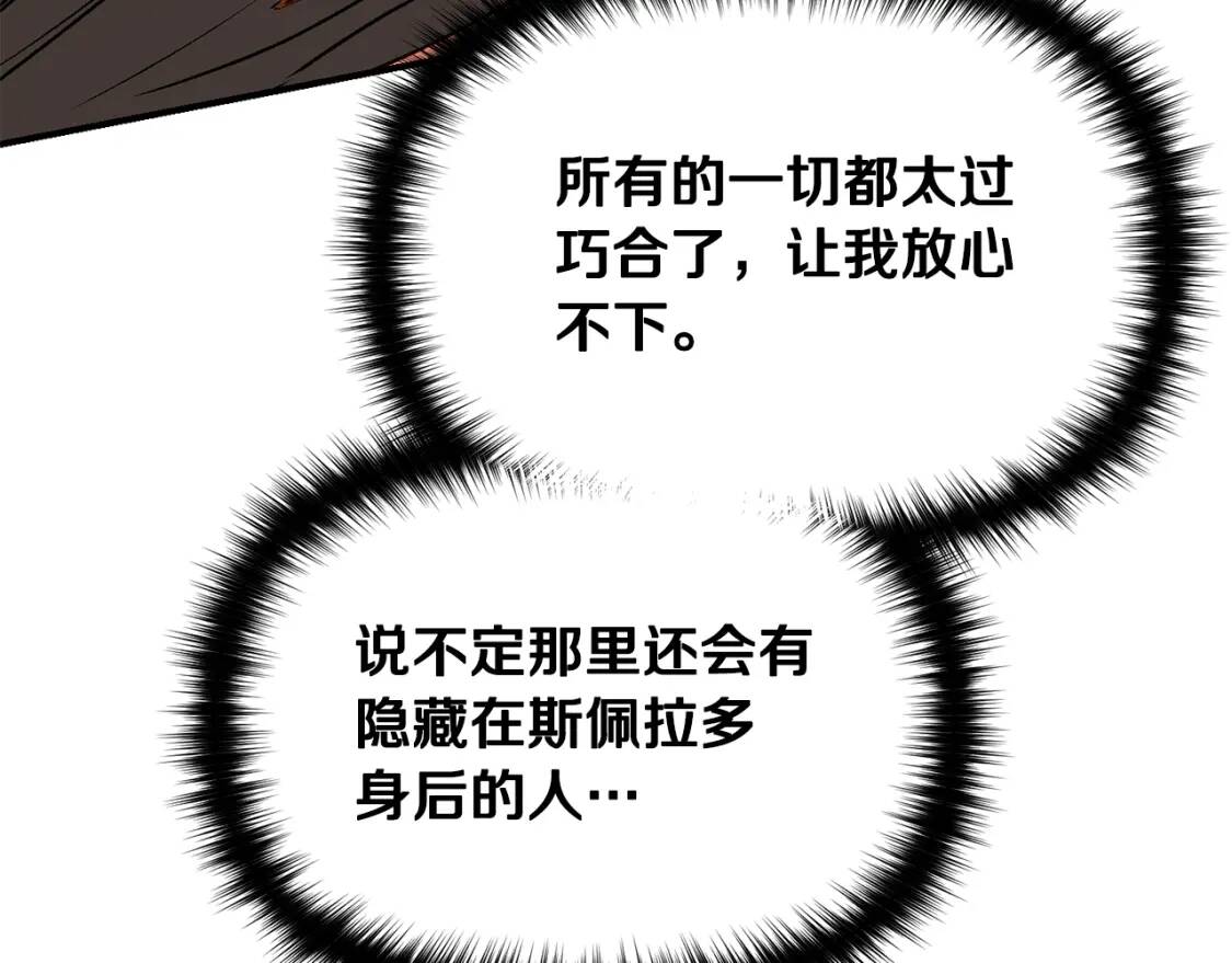 第57话 礼物103