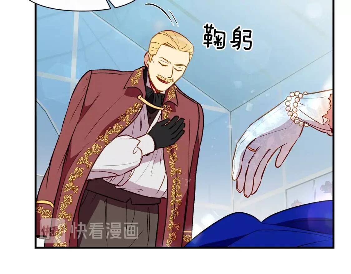 第31话 贵族审判133