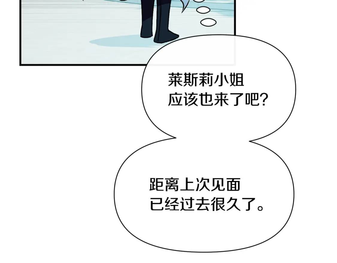 第53话 她坚强的另一面5