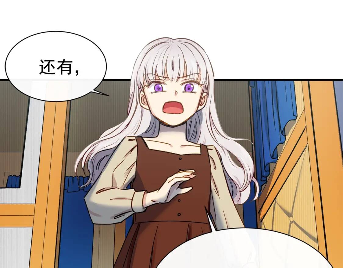 第3话 第一次反抗43