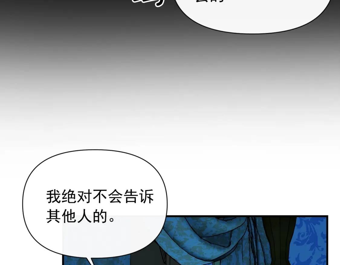 第22话 包下整间店？100