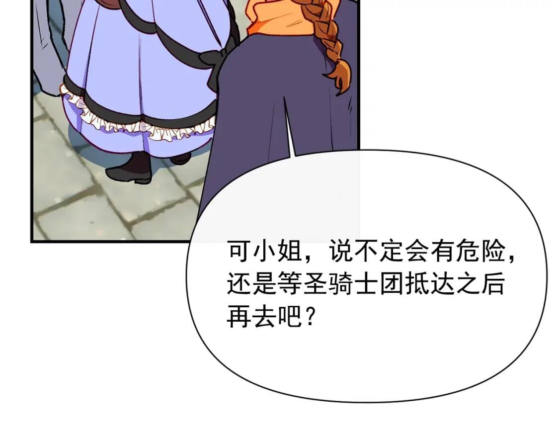 第58话 荣光背后62
