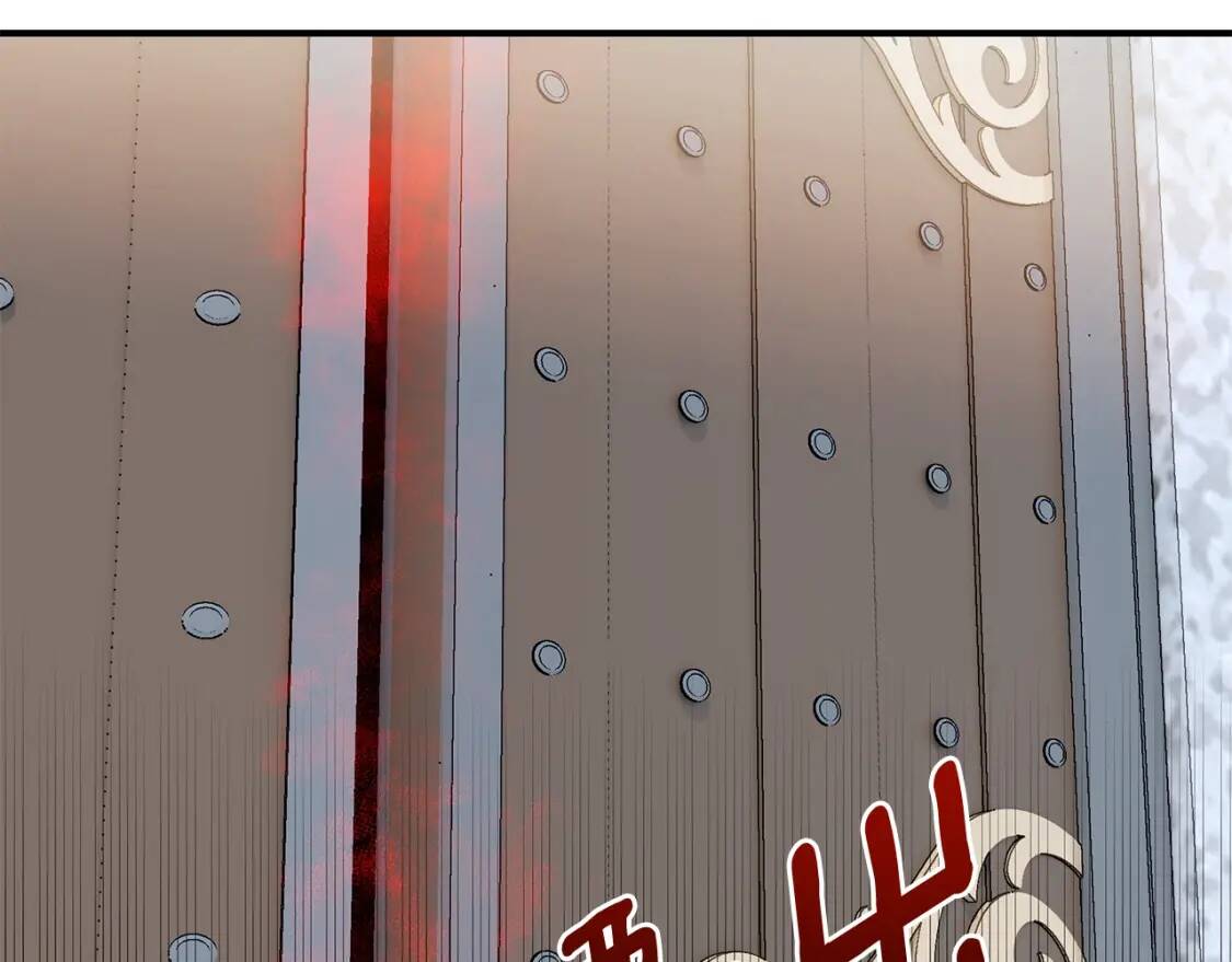 第111话 善妒的诱饵174