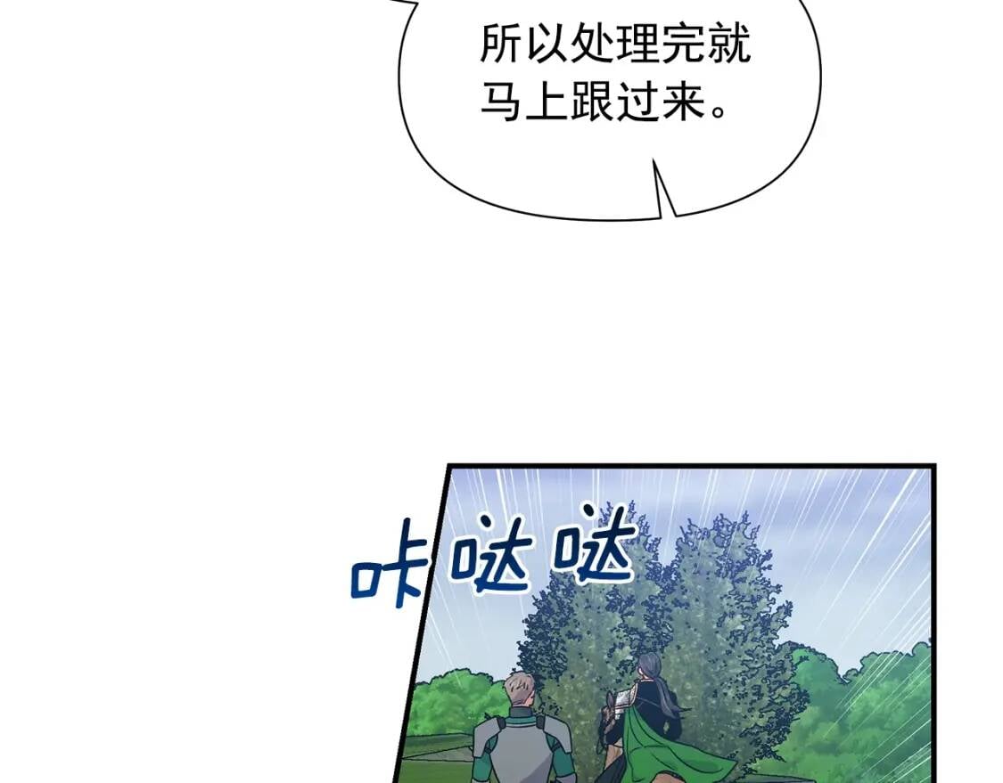 第122话 你了解我如我了解你102