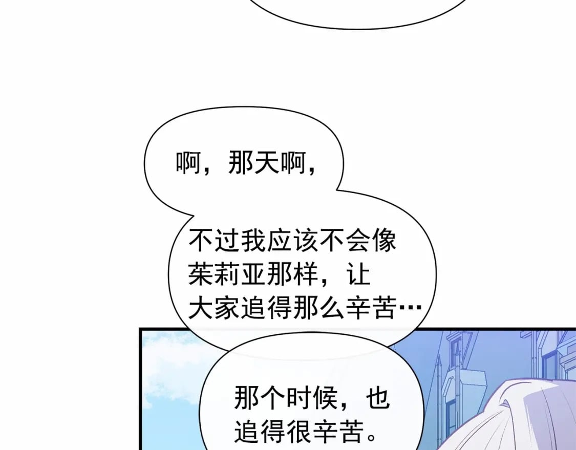 第146话 我可以帮她！74