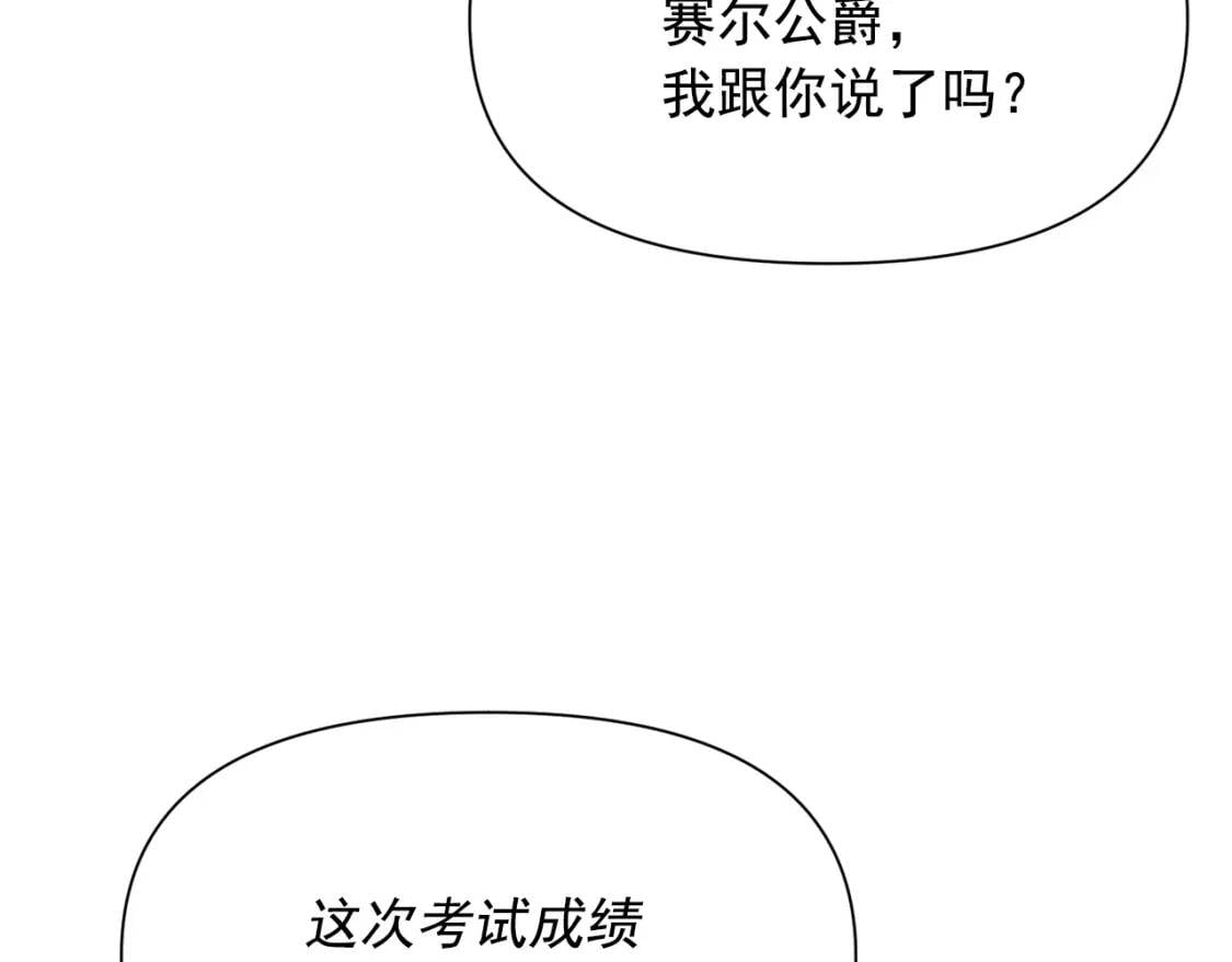 第74话 当你是朋友138