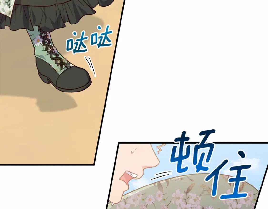 第142话 她是谁？！51