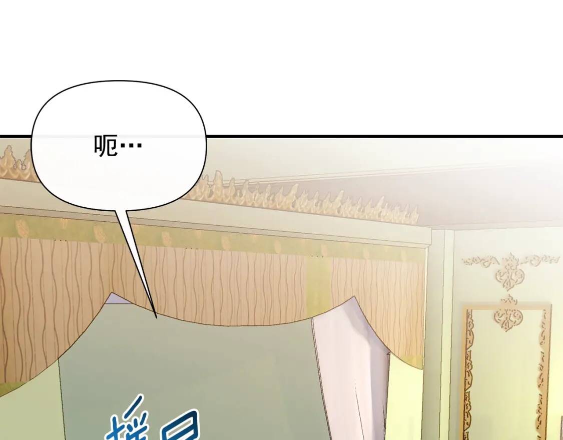 第115话 爸爸直面暴击11