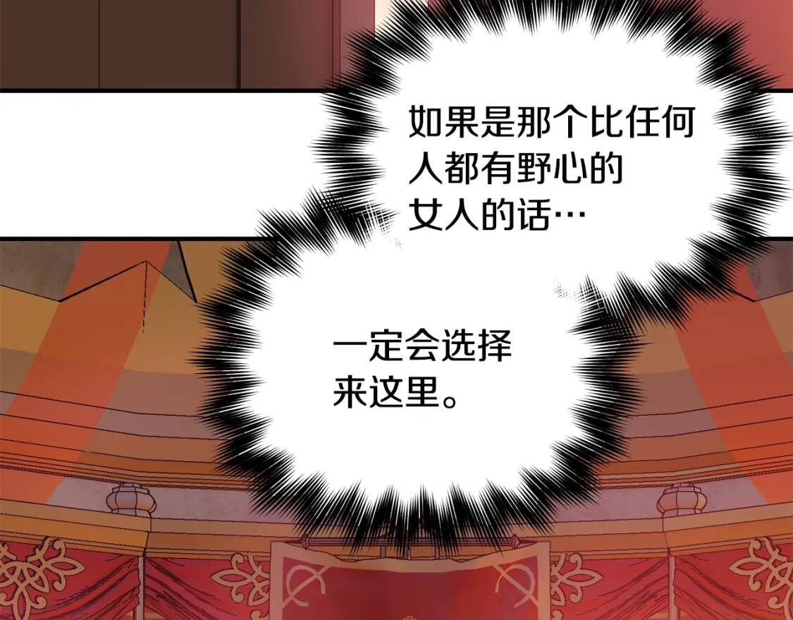 第129话 原来他真的死了107