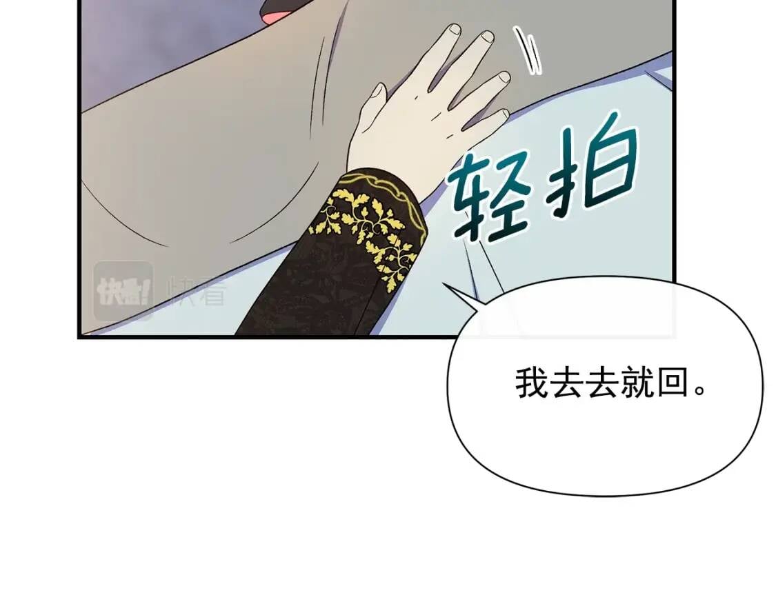 第118话 变数丛生17