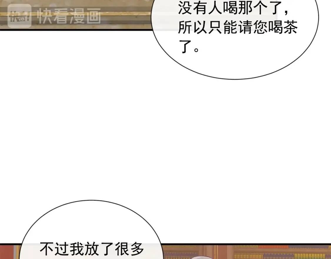 第7话 请您收养我79