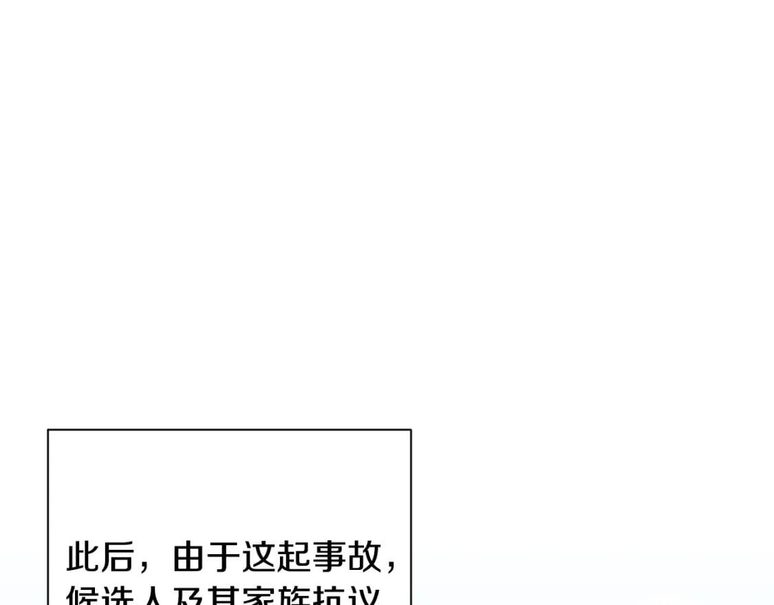 第78话 投票意外62