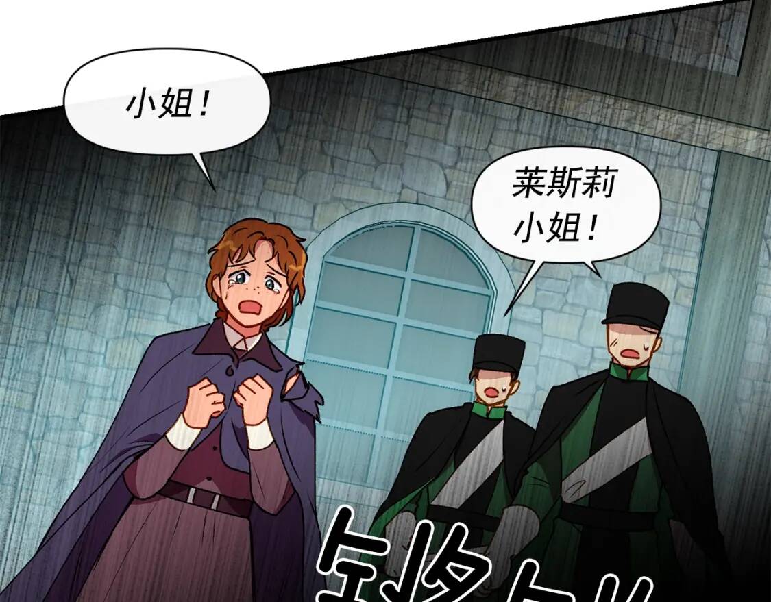 第61话 剑指斯佩拉多31