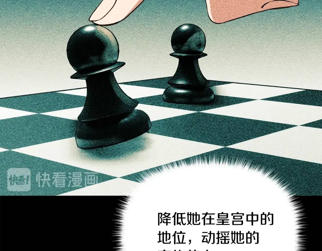 第74话 当你是朋友38