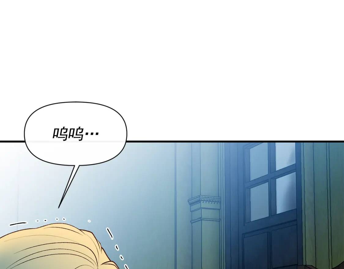 第65话 该启程了156