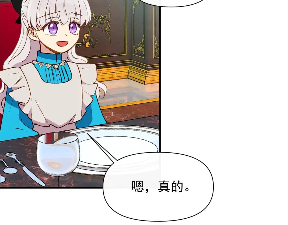 第45话 兑现的契约65