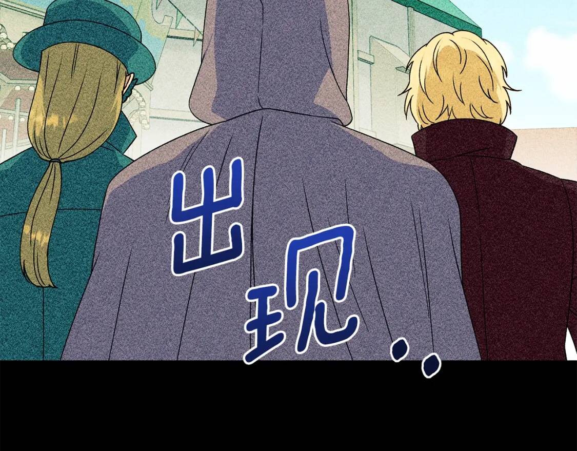 第106话 不愧是她的女儿18