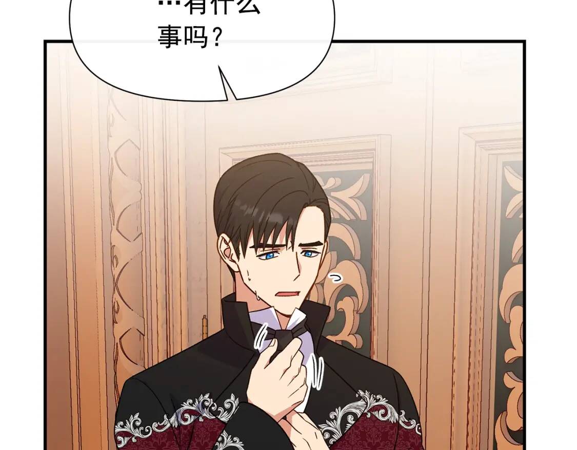 第130话 真相78