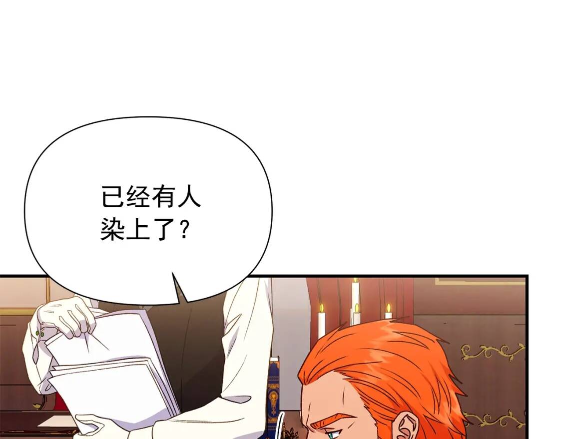 第116话 出逃39
