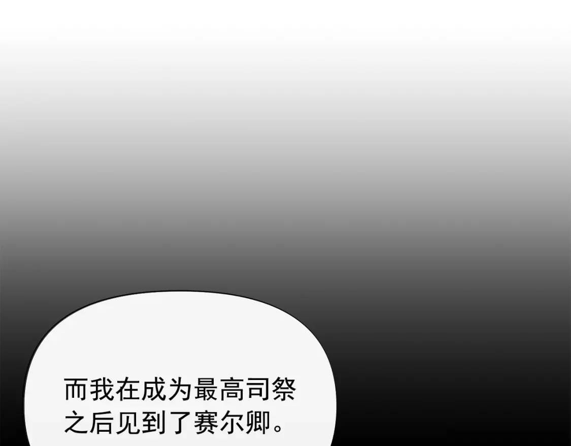 第108话 意外出现58