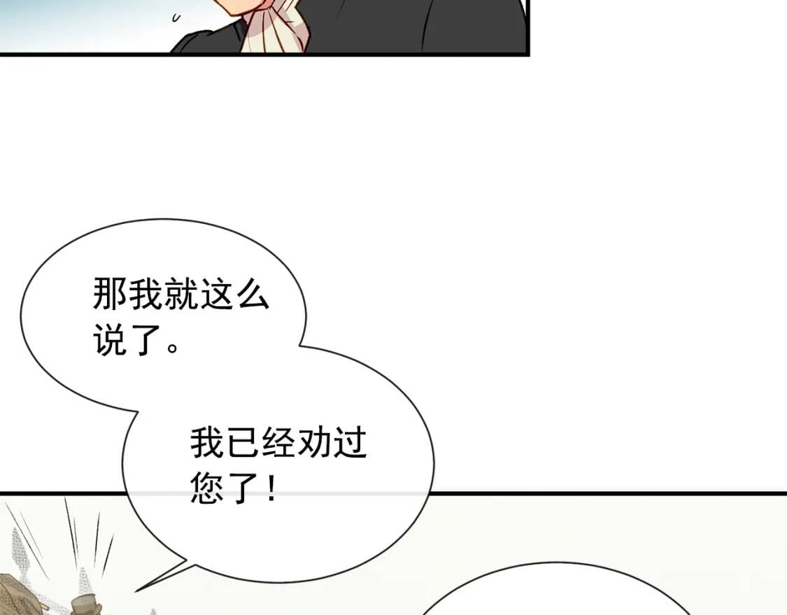 第7话 请您收养我40