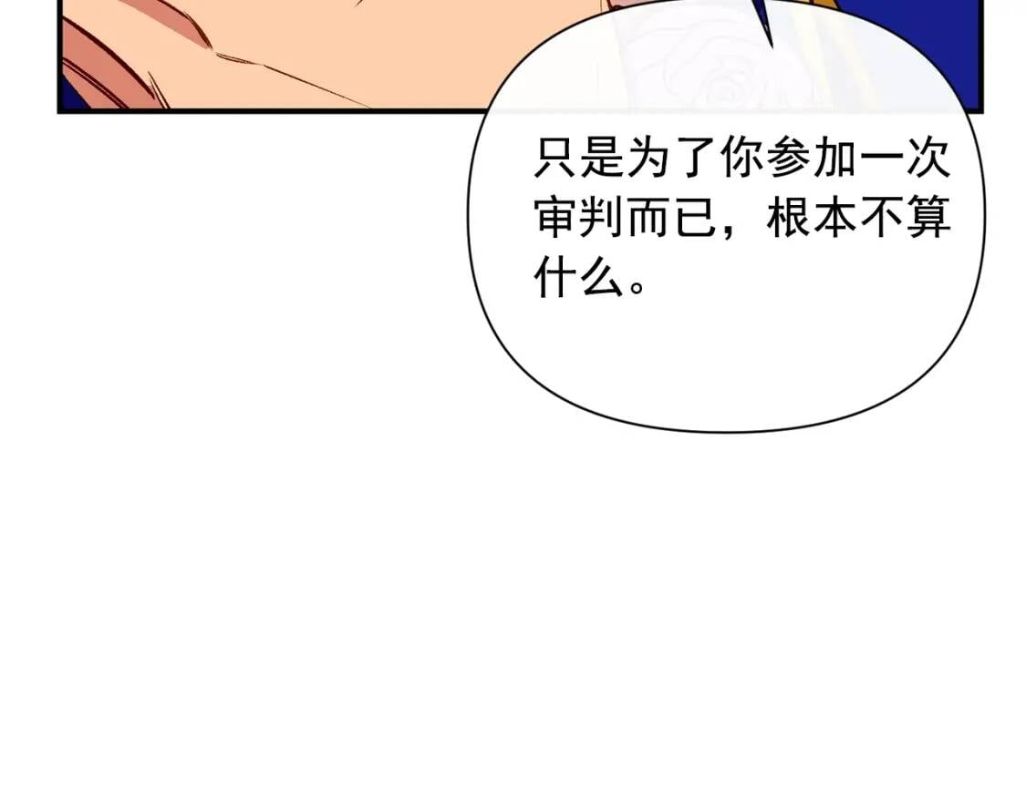第43话 你是为了什么？34