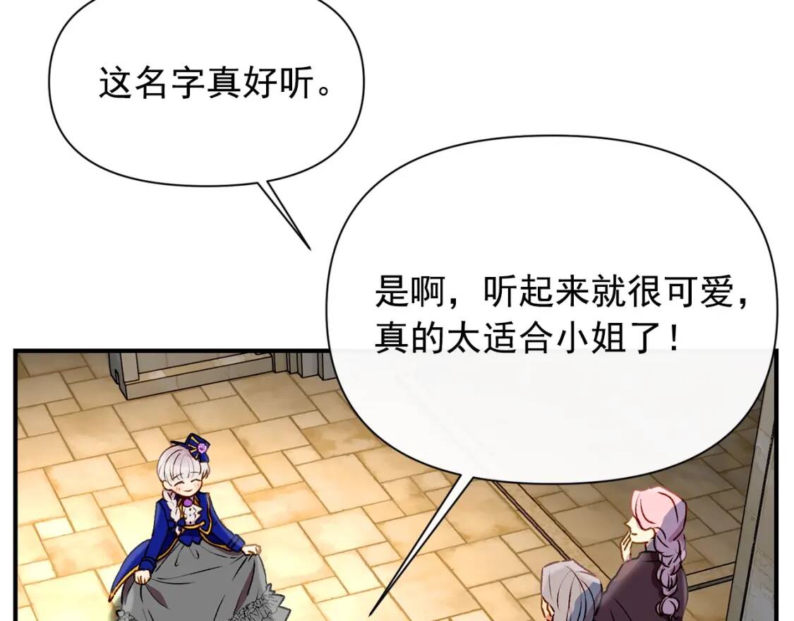 第44话 我该付出什么？127