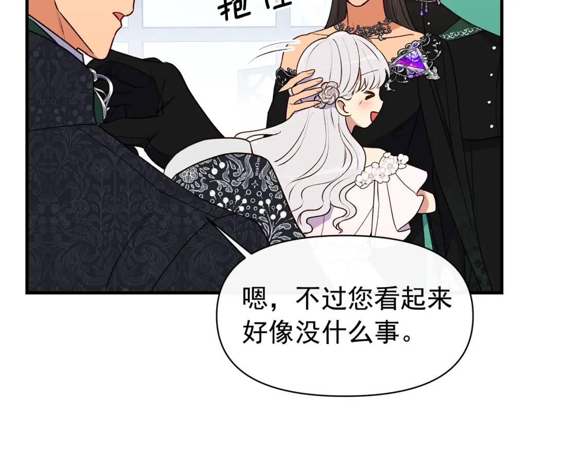 第88话 全家画像107