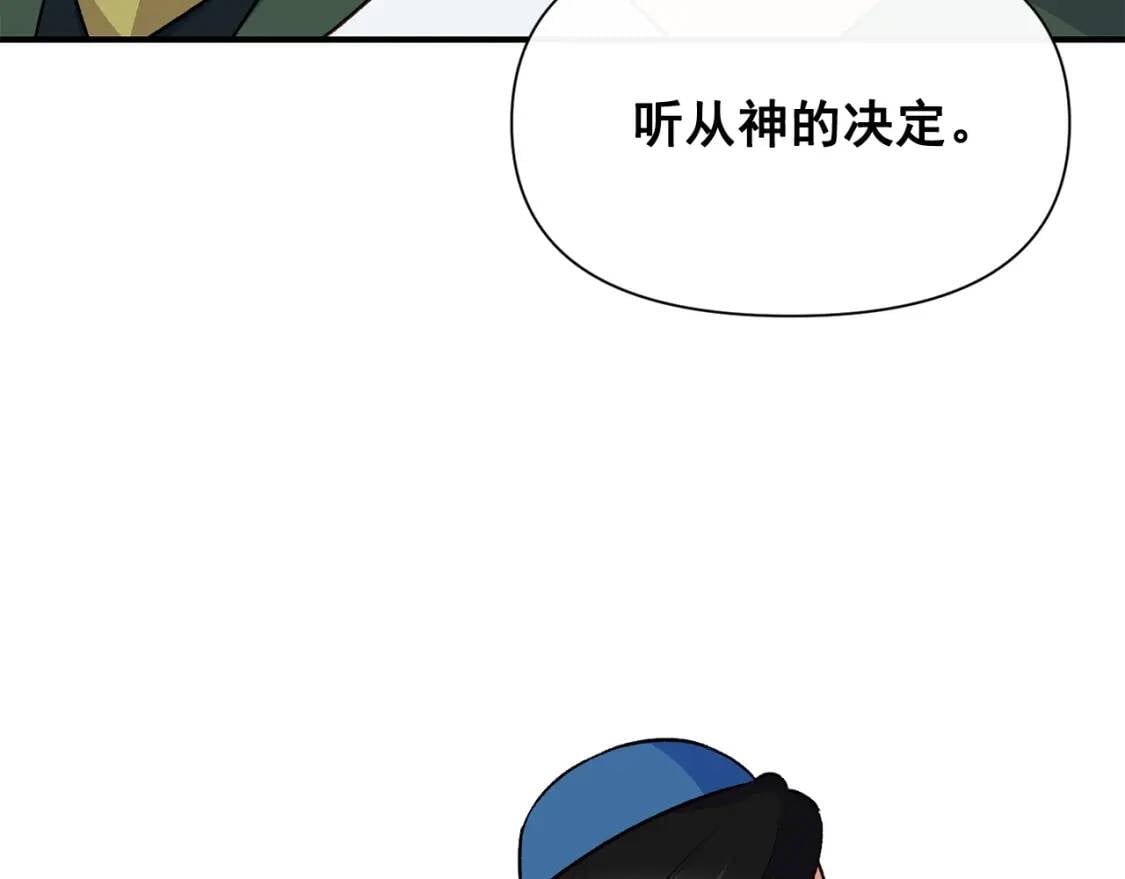 第78话 投票意外139