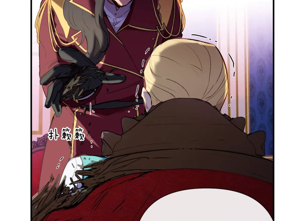 第15话 反差萌养父84