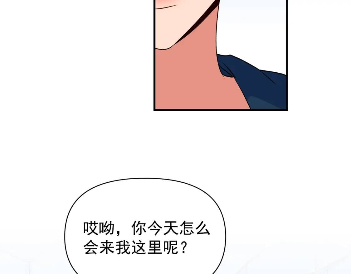 第89话 皇后桂冠21
