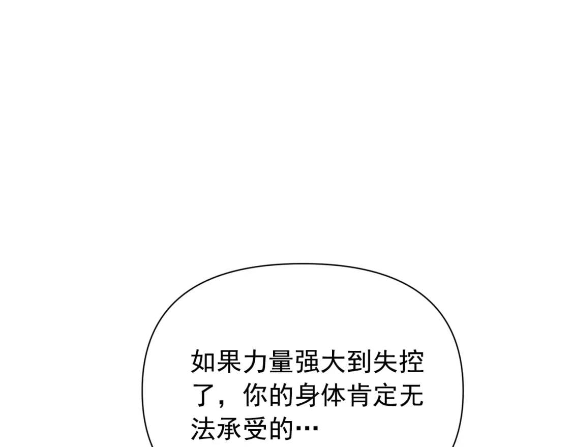 第27话 控告？！35