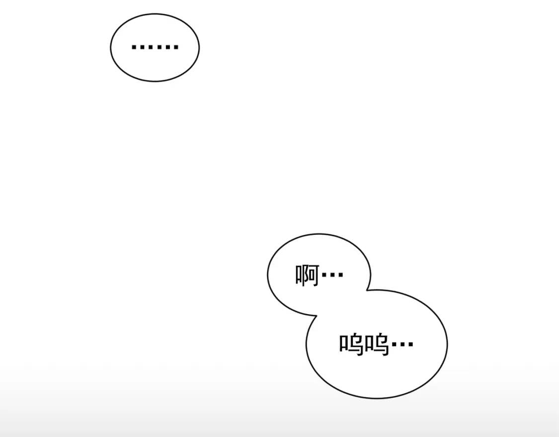 第2话 莱斯莉的决定8